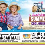 Summer Cool Offers
