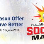 Lulu Soccer Mania Offers
