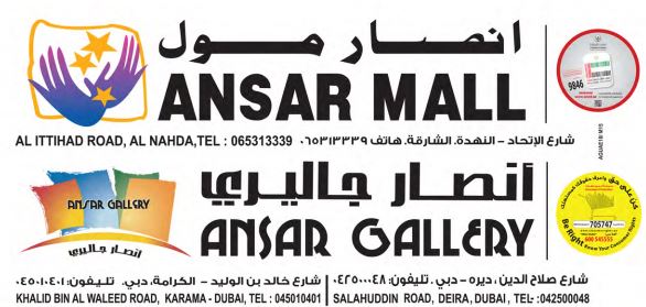 Ansar Eid Mubarak Offers And Promotions