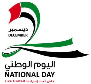 uae national day offers