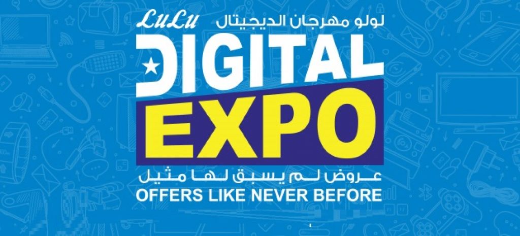 Lulu Digital Expo Offers Deals