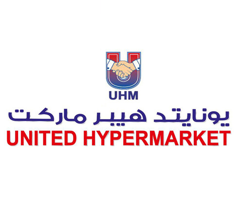 United Hypermarket UAE National Day